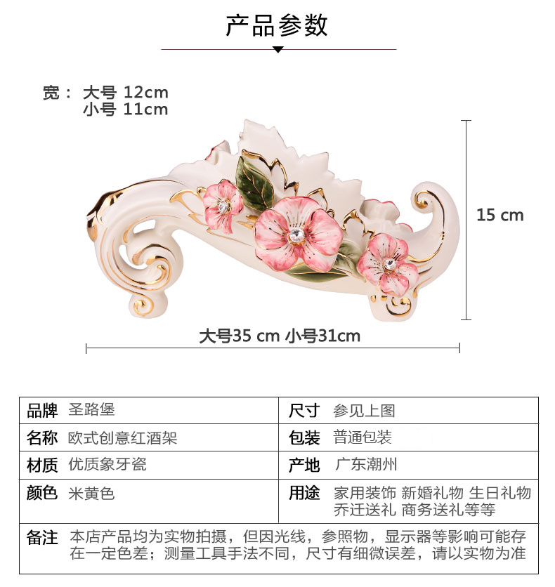 SAN road fort European ceramic wine racks wine accessories display sitting room adornment is placed creative wedding gift