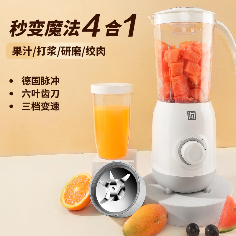 Juicer Home Multifunctional Small Portable Juice Juice Electric Blender Fully Automatic Baby Frying Juice Machine