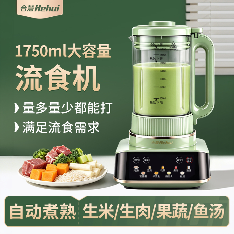 Special Blender for the Elderly, Home-Use Food Processor, Bedridden Feeding Tool, Food Crushing Machine, Soy Milk Maker Special Blender for the Elderly, Home-Use Food Processor, Bedridden Feeding Tool, Food Crushing Machine, Soy Milk Maker