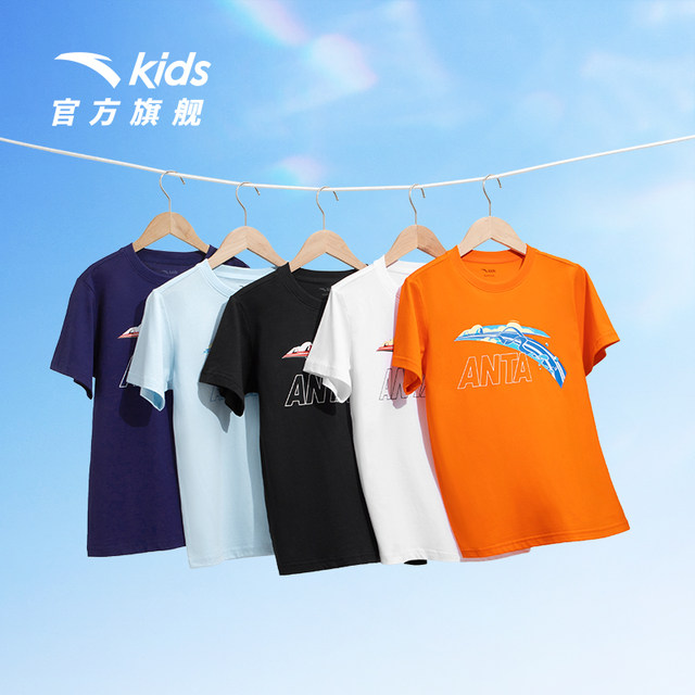 Anta Boys T-shirts Short Sleeve 2024 Summer Children's Clothing Summer Clothing Children's Medium and Large Children Pure Cotton Quick-Drying White T-Shirt