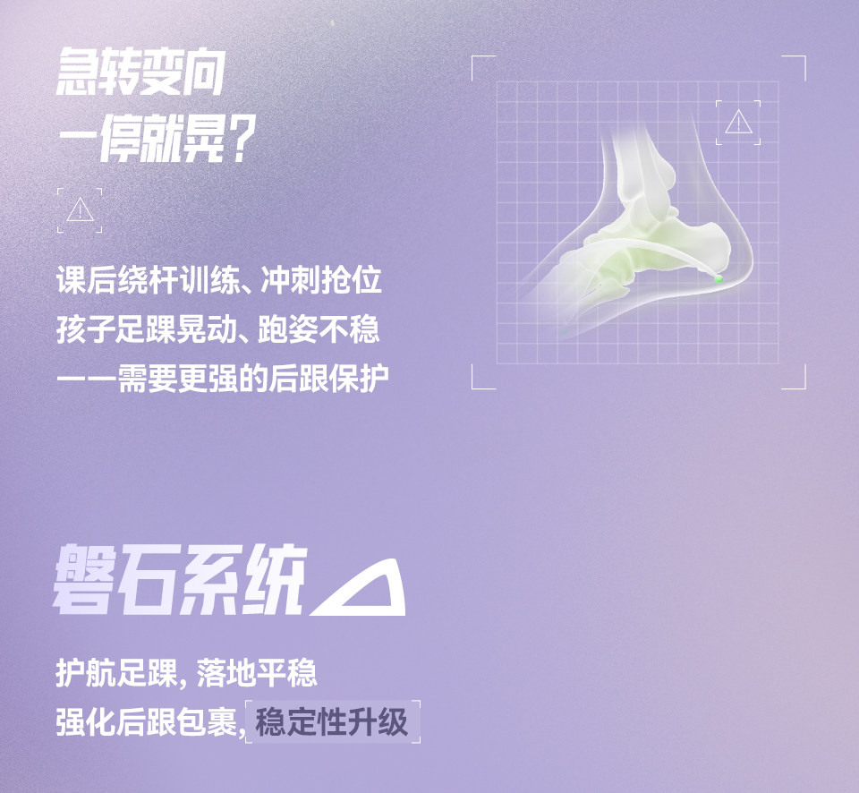 安踏儿童足桥科技2.0足弓发育跑鞋2026秋季新款女童鞋专业运动鞋 — 10