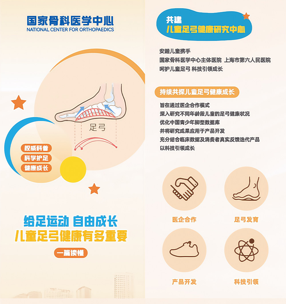 安踏儿童足桥科技2.0足弓发育跑鞋2026秋季新款女童鞋专业运动鞋 — 1