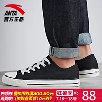 Anta giày nam giày vải lưới thoáng khí thoải mái giày chạy mùa hè mới đích thực giày thường giày thể thao nữ màu trắng