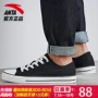 Anta giày nam giày vải lưới thoáng khí thoải mái giày chạy mùa hè mới đích thực giày thường giày thể thao nữ màu trắng