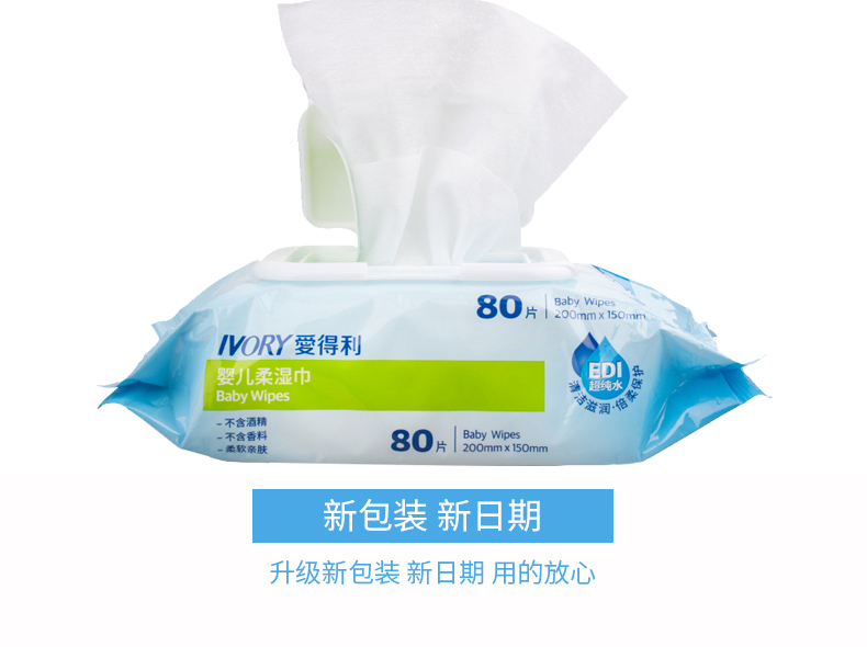 Khăn lau tình yêu cho trẻ sơ sinh với khăn ướt ướt Khăn lau mềm không mùi giấy 380 khăn lau di động khăn ướt lau cho bé