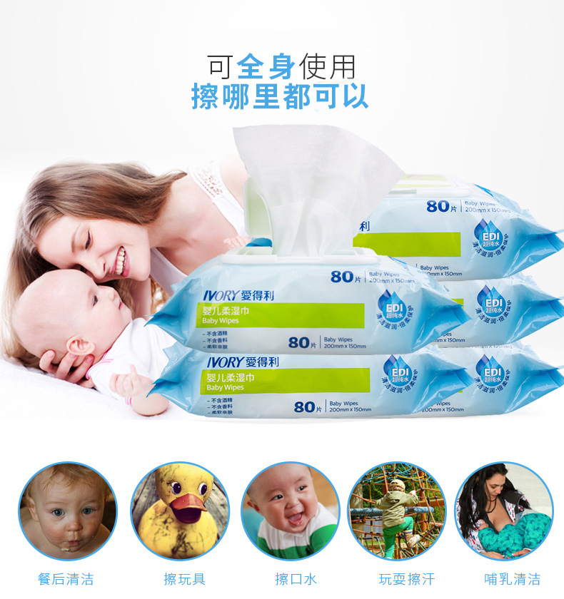 Khăn lau ướt yêu thương có nắp mềm lau giấy cho bé sơ sinh Khăn lau ướt bé không mùi 9 gói 720 miếng khăn giấy ướt agi