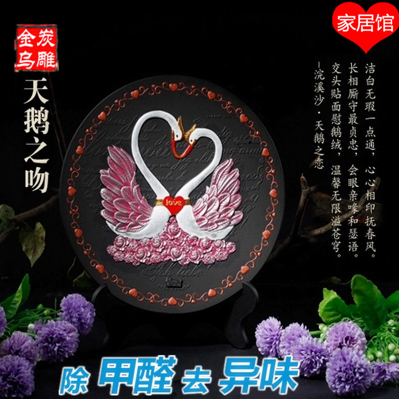 Kinwu Carbon Swan Kiss Kitchen Home Modern Crafts and Crafts Send Friends Personality New Wedding Gift