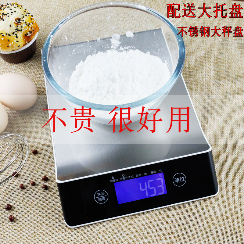 Stainless Steel Home Cuisine Scales High Precision Scales Electronic Scale Food Weighing Small Scales Baking Balance Electronic Scale Gram 15kg