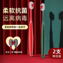 Fruit couple toothbrushes for adults household homes nano-Antibacterial Soft Hair portable adult men and women