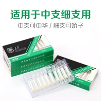 Средний отрран-120 уксусной кислоты-кубики две коробки, чтобы получить коробку