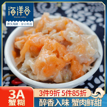 Ocean Valley Ningbo Red Crab Paste 260g Crab Drunken Crab Sauce Crab Sauce Crab Sauce White Crab Sauce Drunk Crab Paste