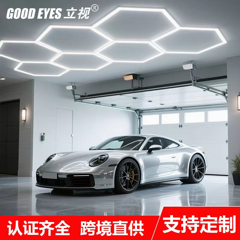 Led Honeycomb Light Hexagonal Garage Light 220V Waterproof Film Car Wash Light Car Beauty Work Station Lighting