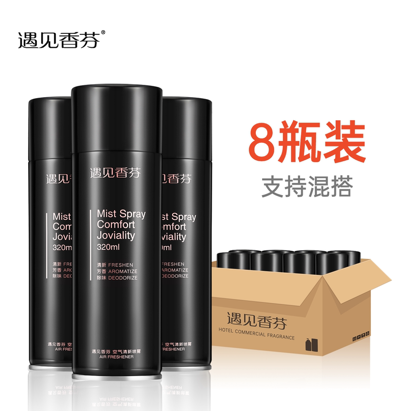 Encounter Fragrance Air Freshener Bedroom Long-Lasting Fragrance Spray Hotel Aroma Diffuser Perfume Refill Liquid Encounter Fragrance Air Freshener Bedroom Long-Lasting Fragrance Spray Hotel Aroma Diffuser Perfume Refill Liquid