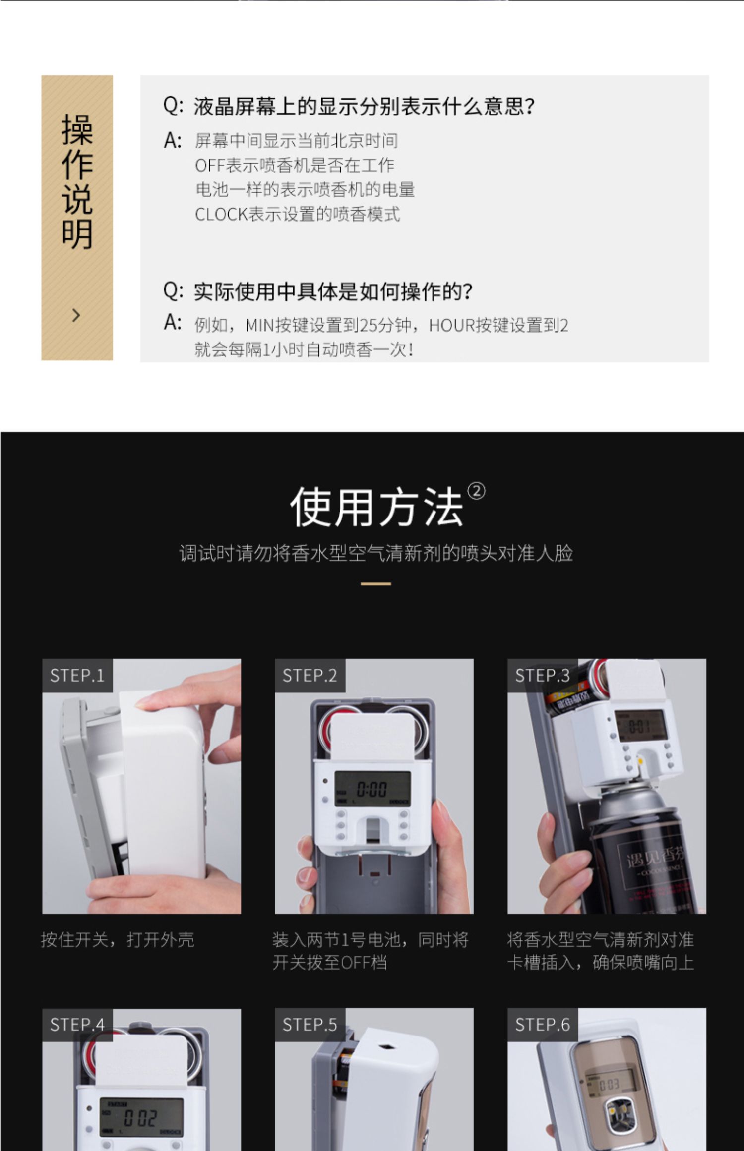 Gặp gỡ Xiangfen bình xịt khí dung tự động khử mùi nhà vệ sinh khách sạn để hút hương vị trong nhà xịt nước hoa khách sạn khuếch tán - Trang chủ nước lau sàn diệt khuẩn bệnh viện