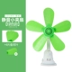 Quạt ký túc xá giường clip nhỏ văn phòng fan quạt im lặng sinh viên giường mini clip fan hâm mộ bảng fan hâm mộ - Quạt điện