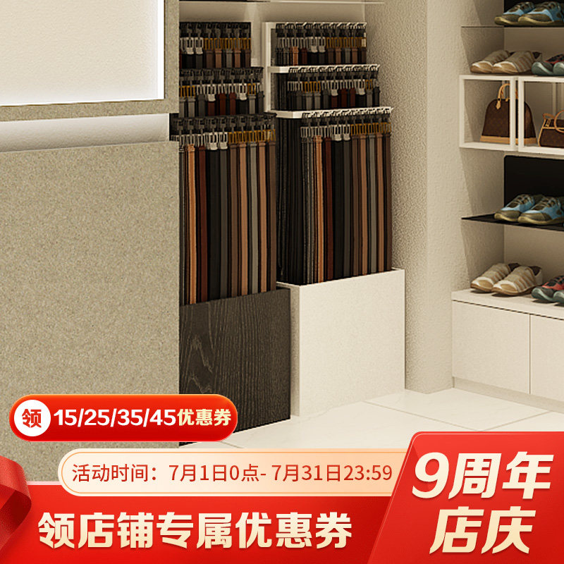 Belt shelf clothing store leather shoe store display rack detachable factory direct selling shelf display rack iron rack