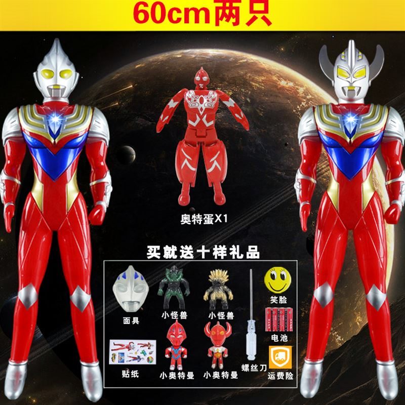 特曼 变形 Altman Child Boy Robot Set New Toy hội Doll Doll điện thoại siêu nhân hải tặc