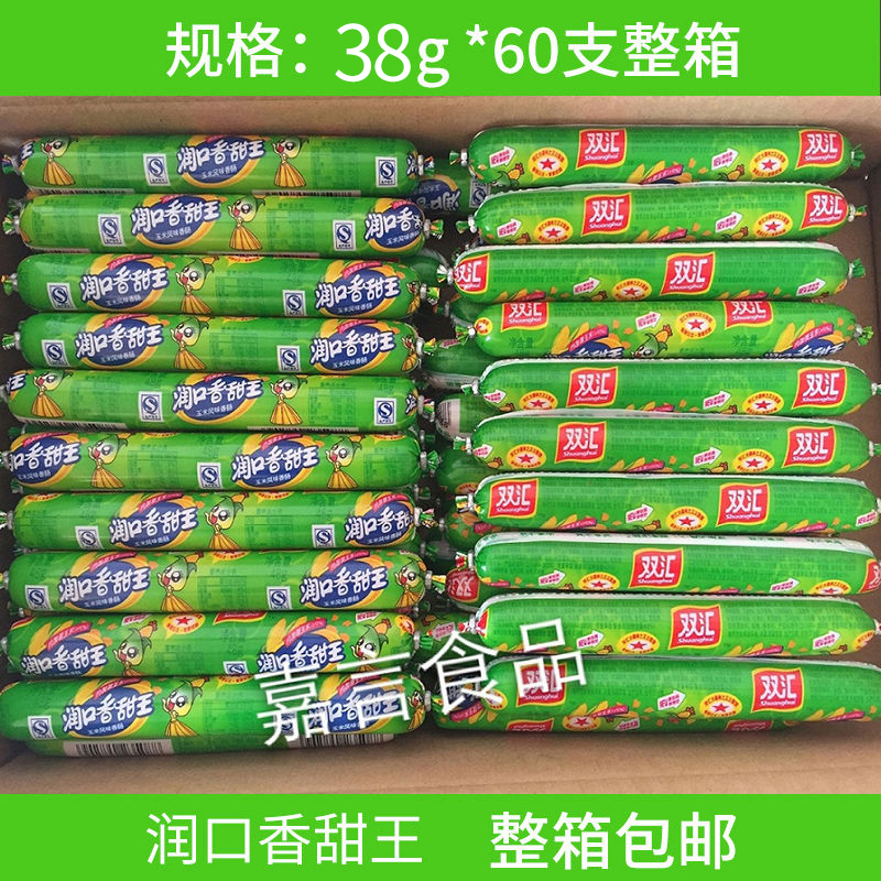Double Link Runway fragrant sweet King 38g * 60 Corn Taste Bubbling Noodles Partner Fire Leg Intestine Whole Box Sausage Zero Food-Taobao