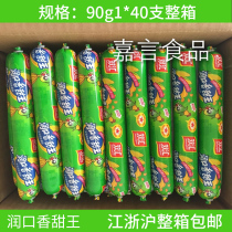 Shuanghui Runkou Sweet King 90g*40 whole boxes of batches of corn-flavored ham instant noodles Partner partner