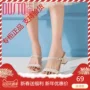 DUSTO / 2018 hè mới phiên bản cao gót dày của Hàn Quốc với thời trang hai đôi dép nữ mang giày DW18X1554A giày sandal nữ