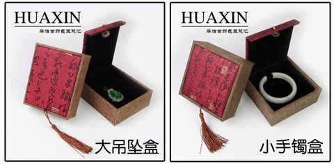 Cổ tua thư pháp ngọc trang sức hộp Mặt dây chuyền vòng tay hộp Hot thổ cẩm mới - Vòng đeo tay Cuff vòng tay kim cương