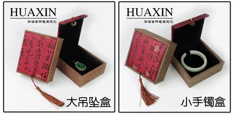 Cổ tua thư pháp ngọc trang sức hộp Mặt dây chuyền vòng tay hộp Hot thổ cẩm mới - Vòng đeo tay Cuff