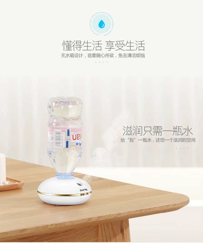 [SF] ếch máy tạo độ ẩm phòng ngủ mini văn phòng nhỏ máy làm ẩm không khí lọc công suất lớn - Máy giữ ẩm