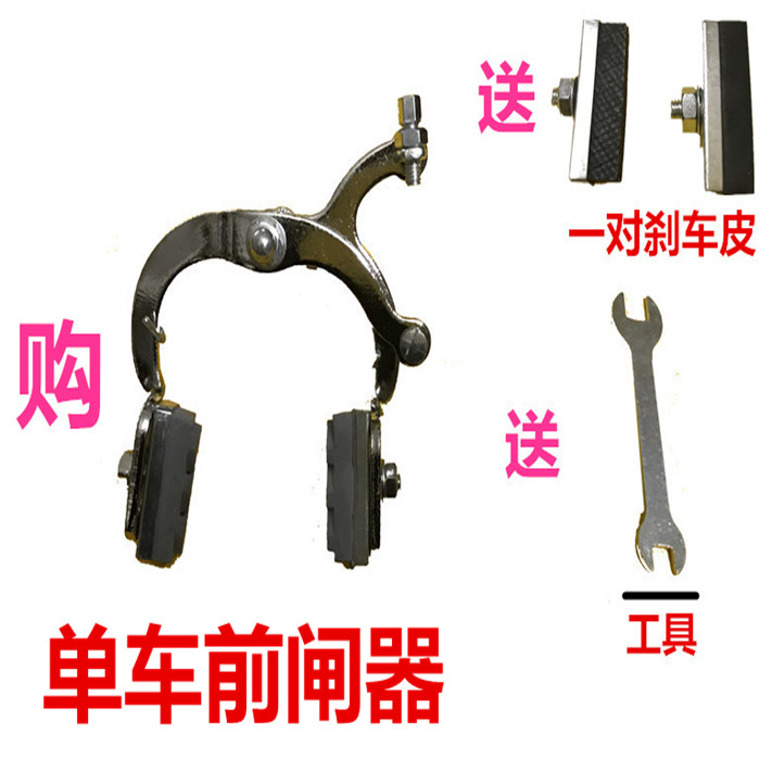 Brakes on front and rear brakes of the bike Thickened Wire Brake Brake Clamp Pliers Brakes Bike Brake Accessories