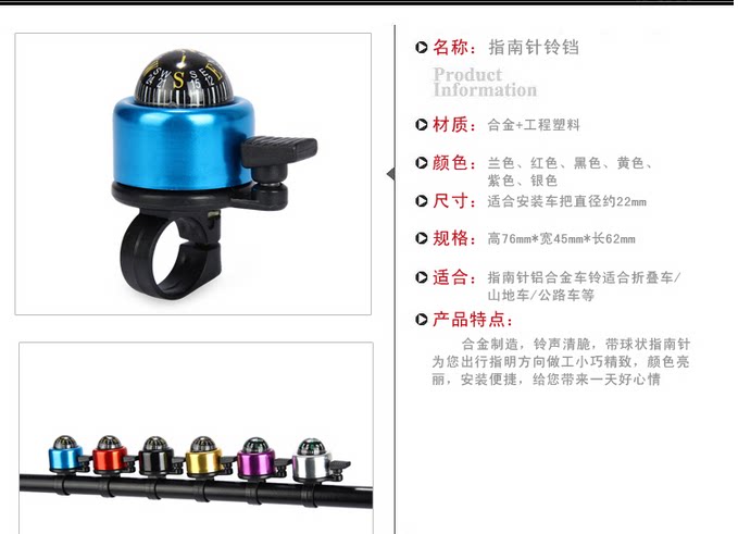 Avertisseur de vélo - Ref 1455478 Image 4