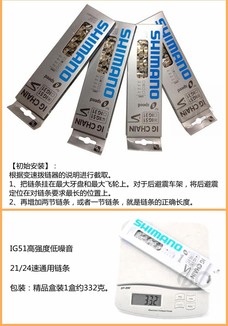 Chaîne de vélo SHIMANO - Ref 2370676 Image 8