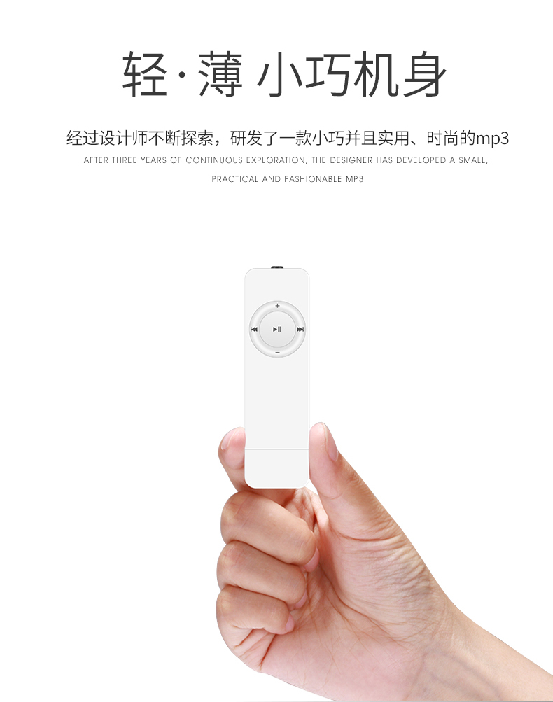Máy nghe nhạc Mp3 sinh viên nghe nhạc thể thao mini dễ thương chạy tiếng anh học nhai kẹo cao su p3 máy nghe nhạc kết nối wifi