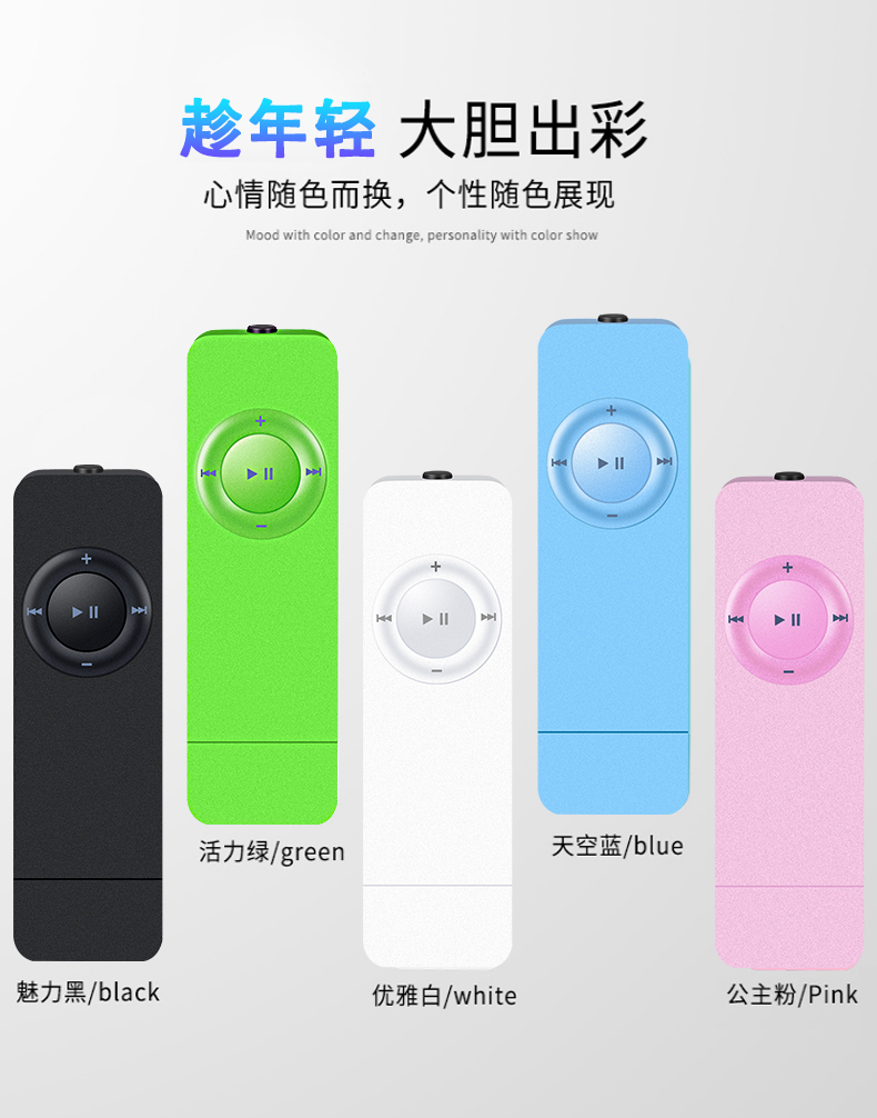 máy nghe nhạc sony Sinh viên thể thao chính hãng Tiếng Anh Thẻ máy nghe nhạc MP3 mini kẹo cao su dễ thương Walkman U đĩa p3