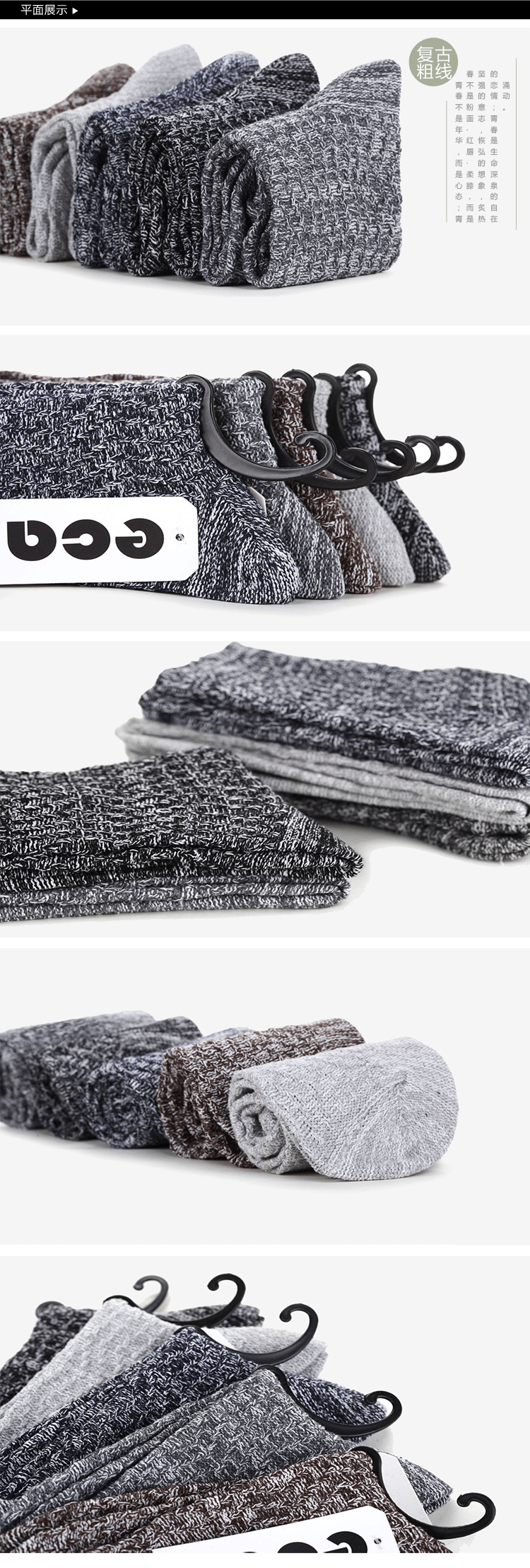 Chaussettes - collants Shawn Box - Ref 754733 Image 47