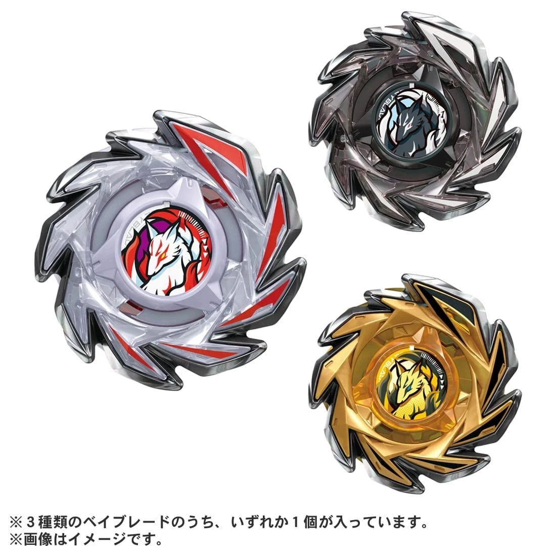 TAKARA TOMY Beyblade X Battle Gyro Cx-06 Маленький случайный набор Пред-май Средина мая
