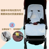 Подходит для хороших детей Yiletu Quintas Bebebus художник Uppababy Mat Universal