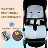 Подходит для хороших детей Yiletu Quintas Bebebus художник Uppababy Mat Universal