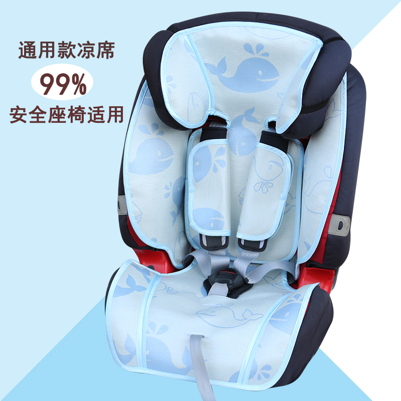 Bao Deshi britax variety double-sided knight king first-class owl universal child safety seat mat