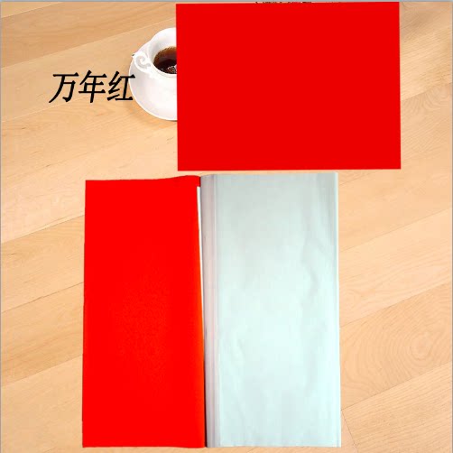 1 knife 100 Zhejiang Zhejiang Huanhu 75*105cm red wedding festival for the festival of federal paper cut red paper