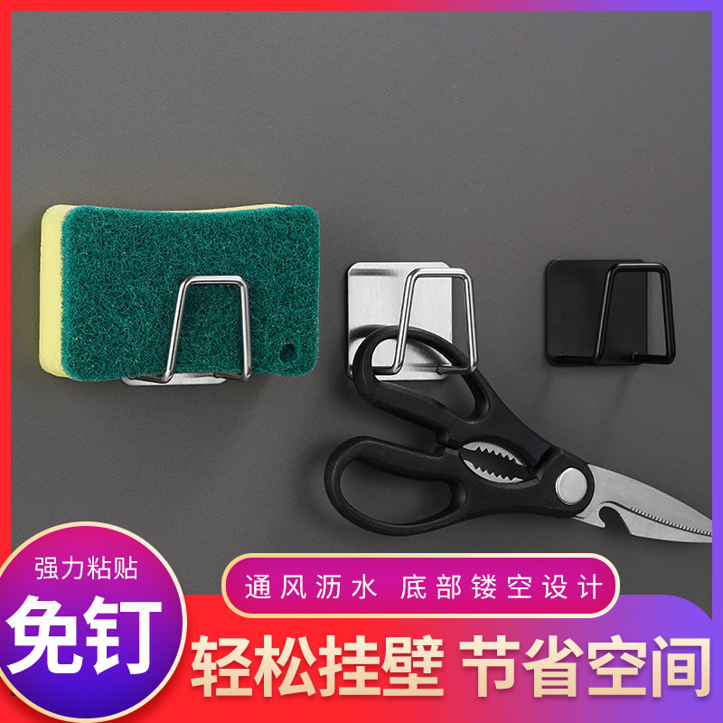 Stainless steel sponge frame free punching housekitchen rag to hold pool steel wire ball clean cloth asphalt frame