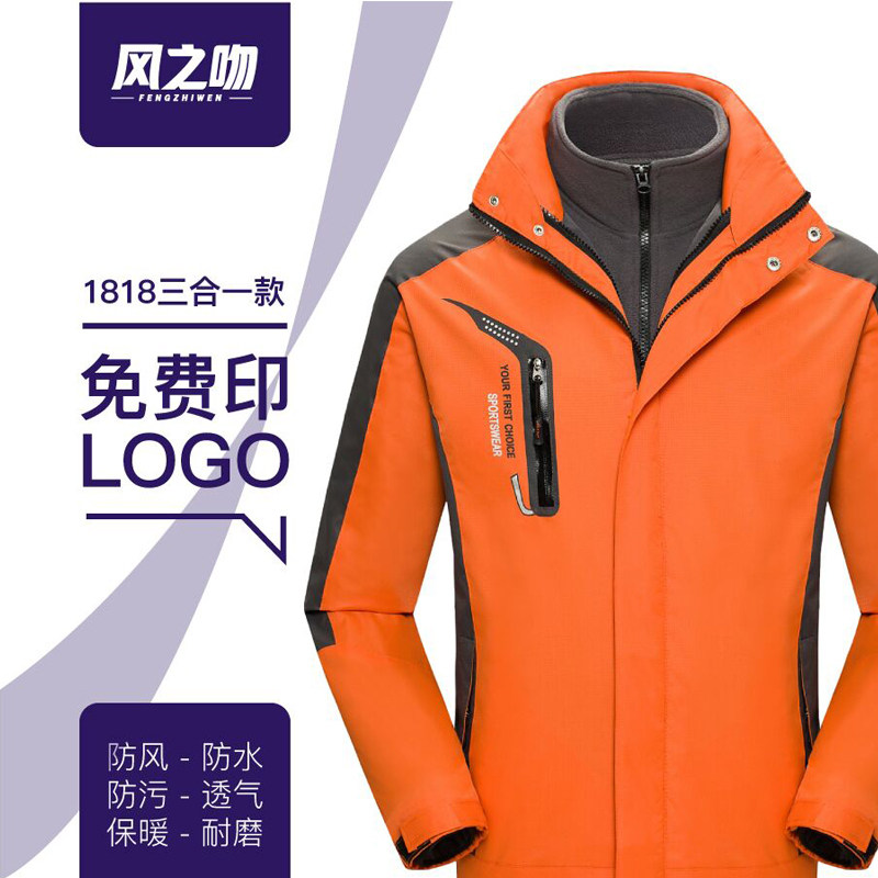 Autumn Winter Submachine Clothing Customised Workwear Waterproof Windproof Detachable Three-in-one Plus Suede Thickened Jacket Print Character Logo