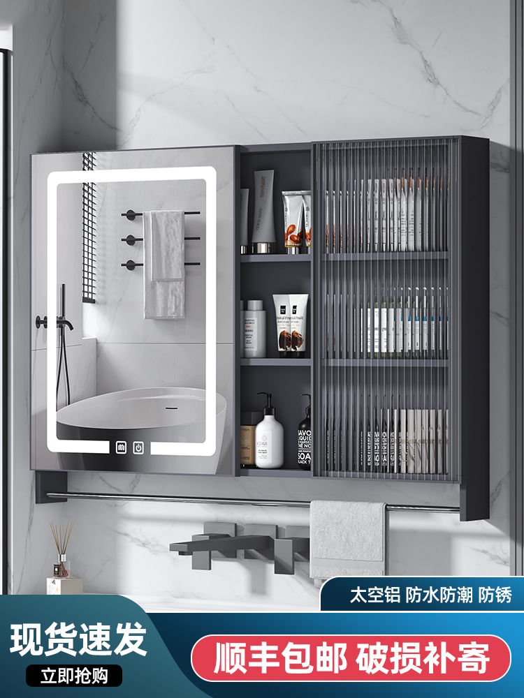 tủ gương lavabo Tủ gương phòng tắm treo tường riêng biệt thông minh không gian gương nhôm cửa kính khử sương tủ bảo quản tủ gương lavabo phòng tắm gương tủ nhà tắm 