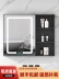 Không gian tủ gương phòng tắm bằng nhôm không gian treo tường riêng biệt ánh sáng chống sương mù nhà vệ sinh kết hợp gương trang điểm thông minh tủ gương treo tường tủ gương thông minh 
