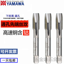 Cône importé YAMAWA FINE TOOTH FIRST END WIRE TAPPING M14M16M18M20X1*1 M14M16M18M20X1*1 5x2X2 5X3x0 750 5