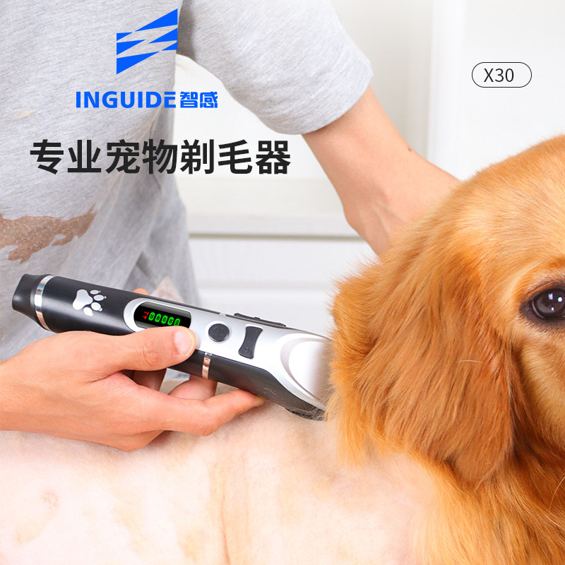 Wisdom Professional Pet Shave pooch Electric pushy Teddy shaving dog Mao Electric Pushy Electric Cat Hairdresser 2866-Taobao