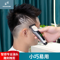 Zhigan professional oil head carving electric hair clipper household adult shaving artifact hair salon store special hair clipper 2866