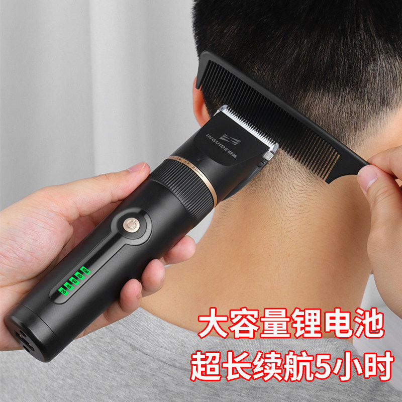 Intelligent Hairdresser Home Electric Pushback Electric Shave Power Generation Pushback Razor yourself Cut head Pushhead God 2866-Taobao