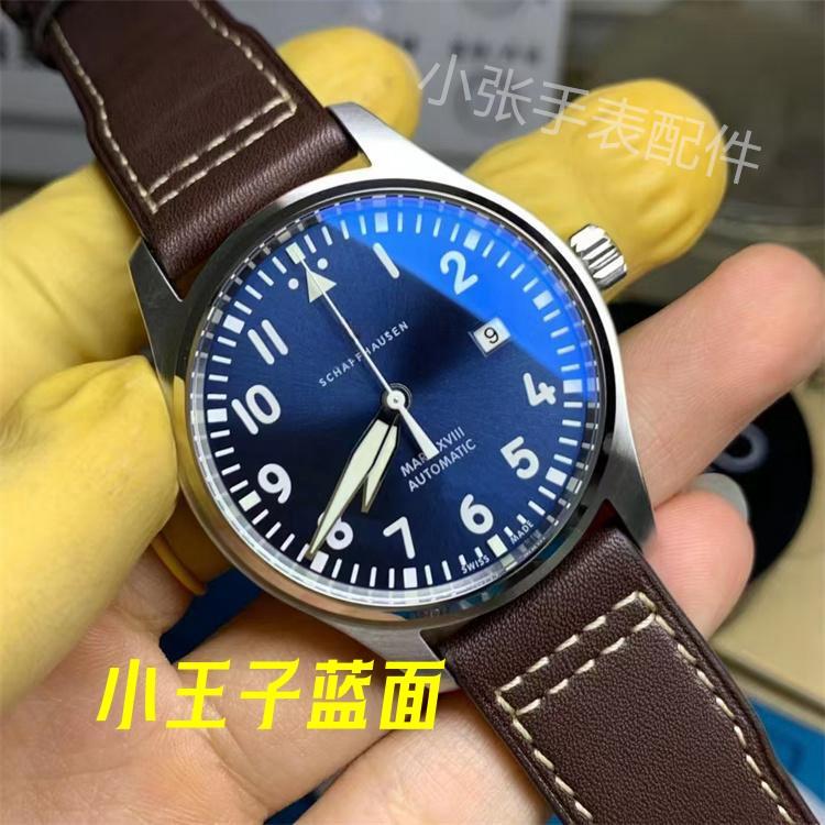 Substitute Watch V7 Compatible with Mark 18 Little Prince 2824/2892/Sw300 Movement Stainless Steel Case Set