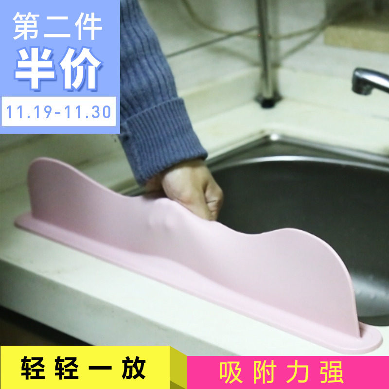 Kitchen sink flapper splash-proof silicone vegetable wash pool free installation flapper bathroom powder room flapper soft