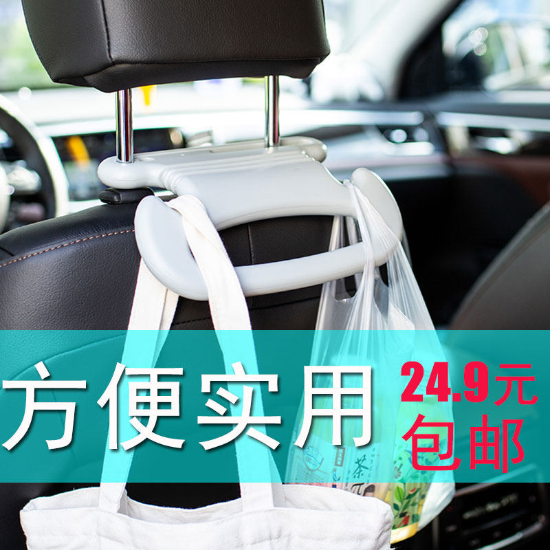 Car hook creative car safety handle car seat back hanging things car bag seat back hook