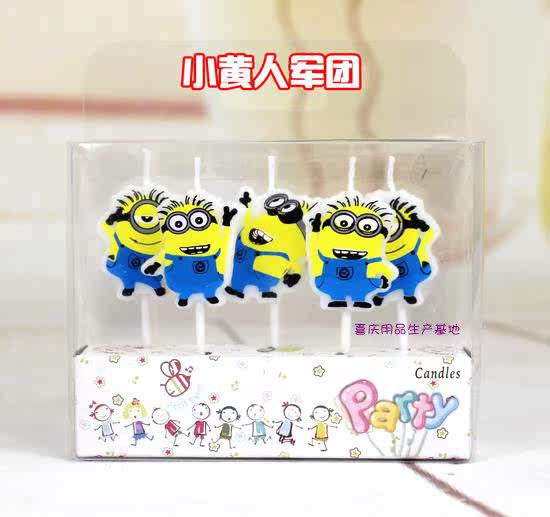 Bougie - Ref 2486532 Image 53